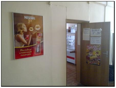 По заказу ZenithOptimedia размещаем рекламу в вузах Москвы и регионов РФ бренда «Nescafe.3in1»