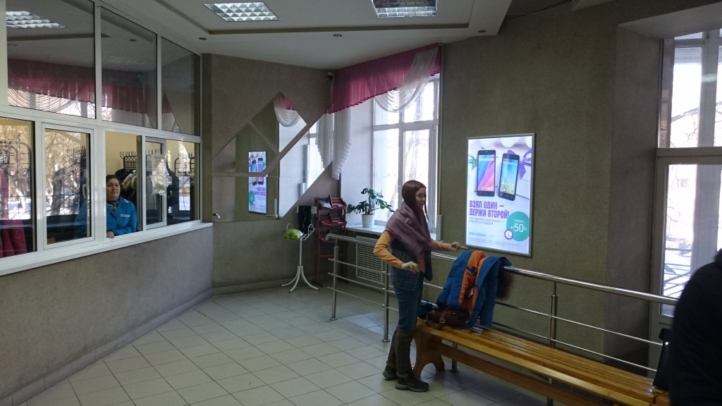 Мегафон делает ставку на студентов Уральского региона