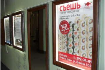 В октябре стартовала рекламная кампания новой акции сети ресторанов «Планета суши» «Съешь сколько сможешь».