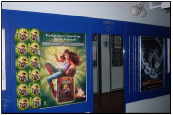 Рекламная кампания ИД «Эксмо» в школах столицы.