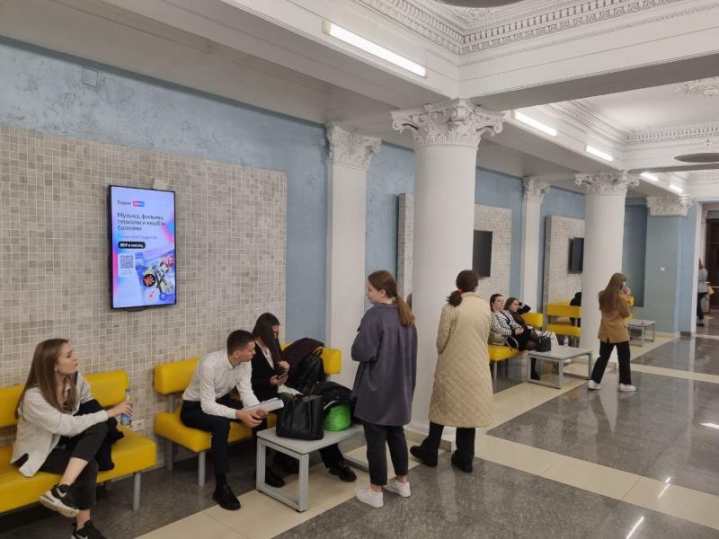 Яндекс Плюс: уникальное предложение для студентов