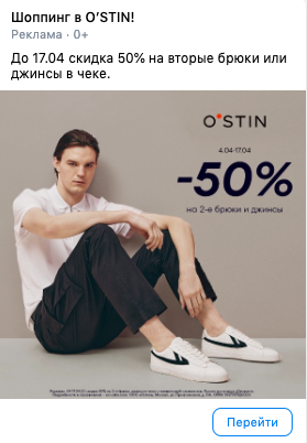 O’STIN - мода уже в твоем вузе  