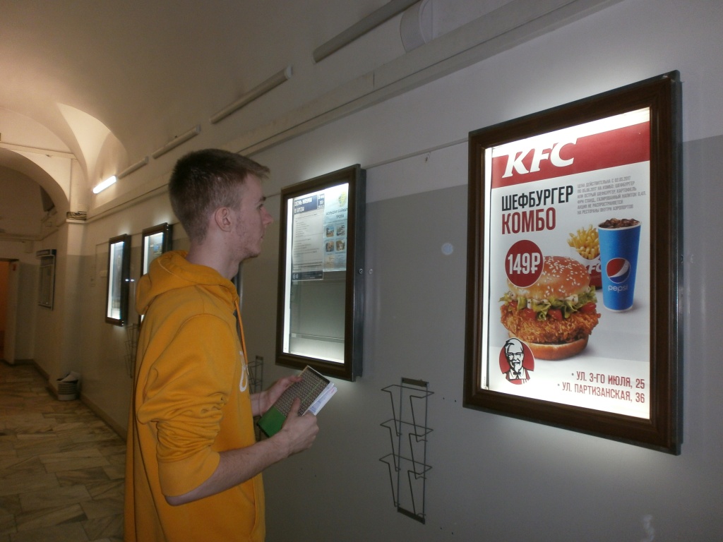KFC расширяет рекламную географию в ВУЗах России