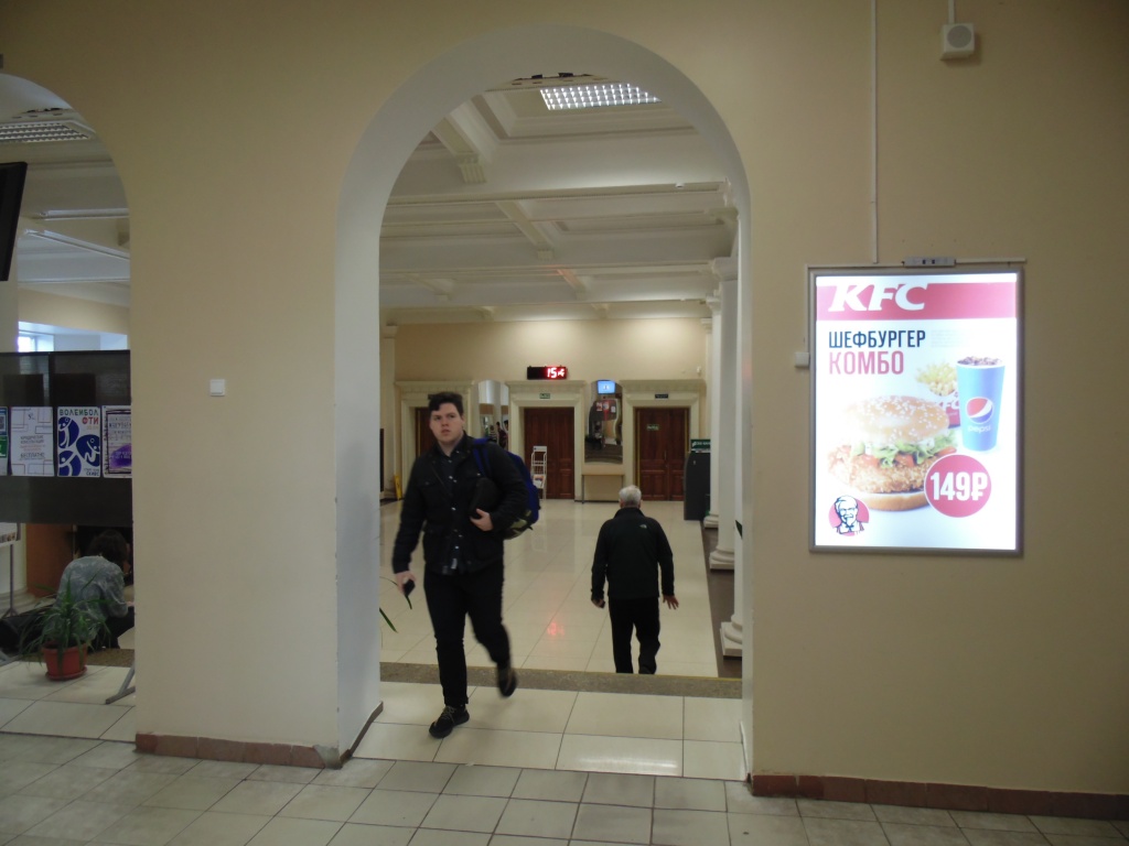 KFC расширяет рекламную географию в ВУЗах России