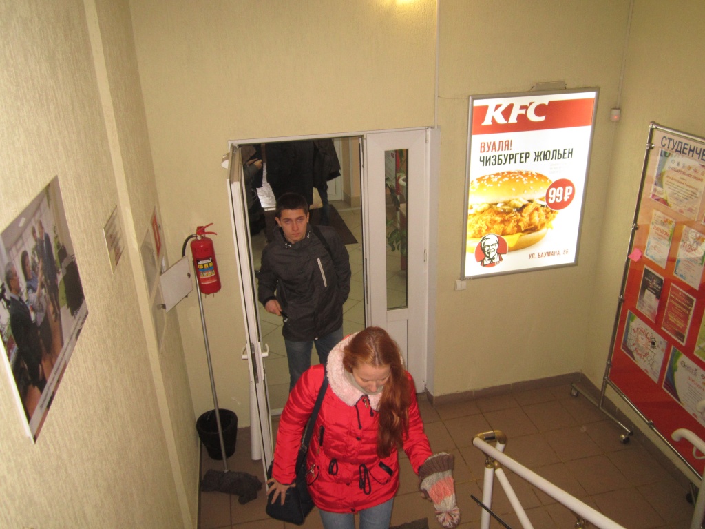 KFC рекламирует меню своих ресторанов в ВУЗах России