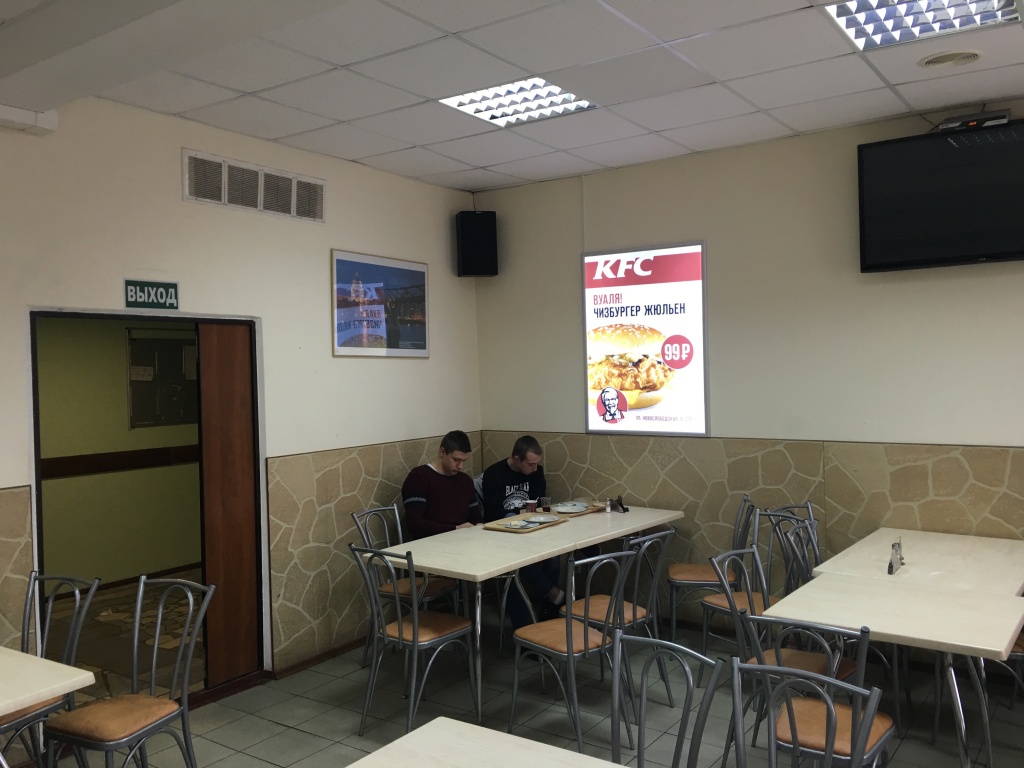 KFC рекламирует меню своих ресторанов в ВУЗах России