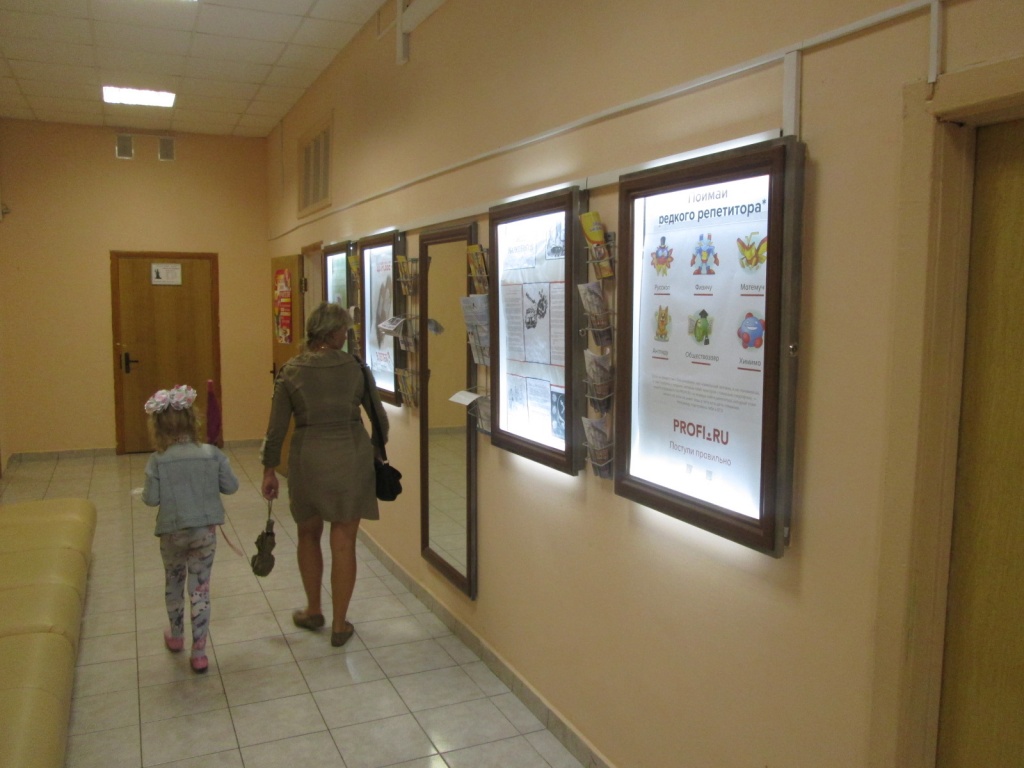 PROFI.RU рассказал учащимся школ Москвы, где поймать редкого репетитора