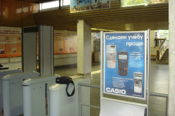 В ВУЗах Москвы и Санкт-Петербурга проходит рекламная кампания ведущего японского производителя цифровой техники «CASIO».