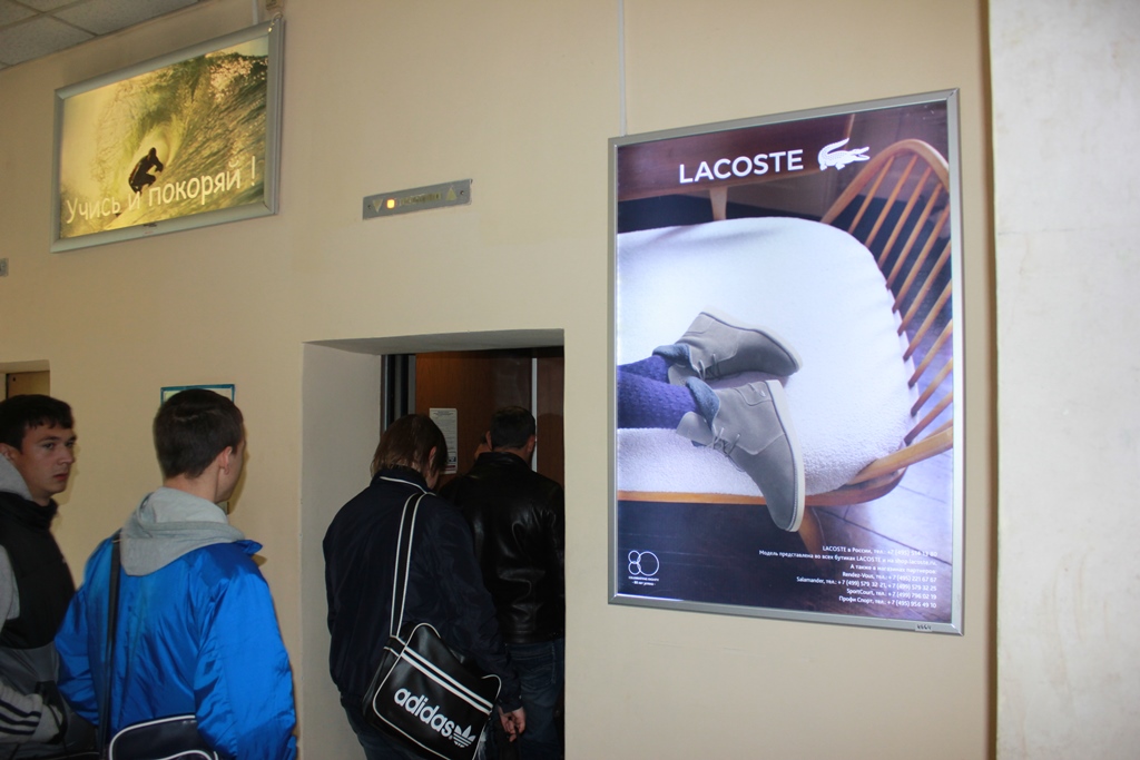Рекламная кампания : Lacoste.