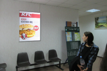 KFC     24  