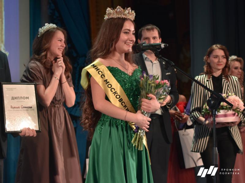 04 апреля в главном корпусе Московского политехнического университета прошел финал конкурса Мисс Мосполитех 2019.
